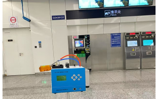 車站公共場所衛生檢測